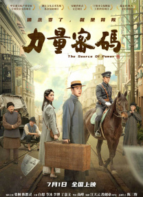 丁香花五月激动的心情句子精选